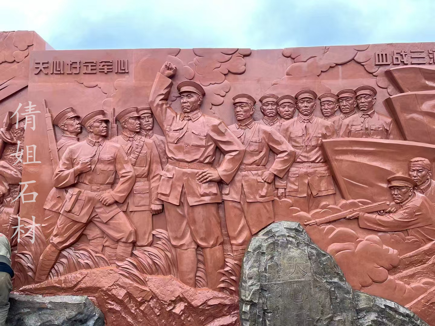 红砂岩浮雕