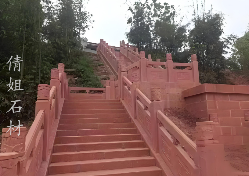 红砂岩栏杆