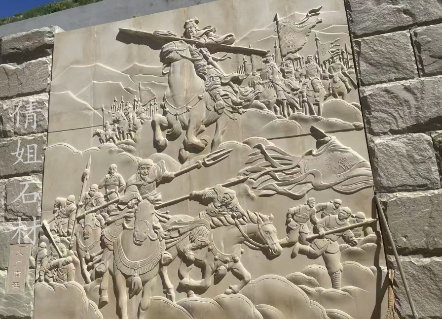 黄砂岩浮雕