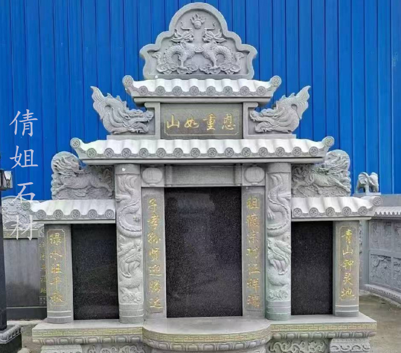 青石墓碑