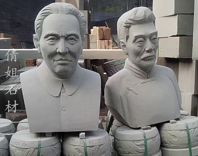 石雕人像