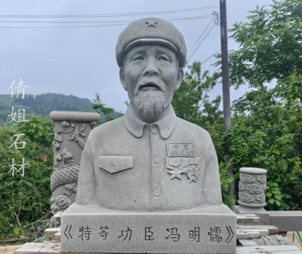 石雕人像
